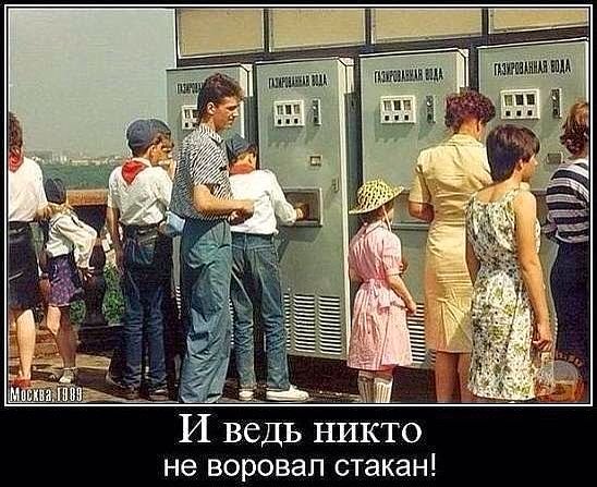 Фотопрогулка по улицам СССР