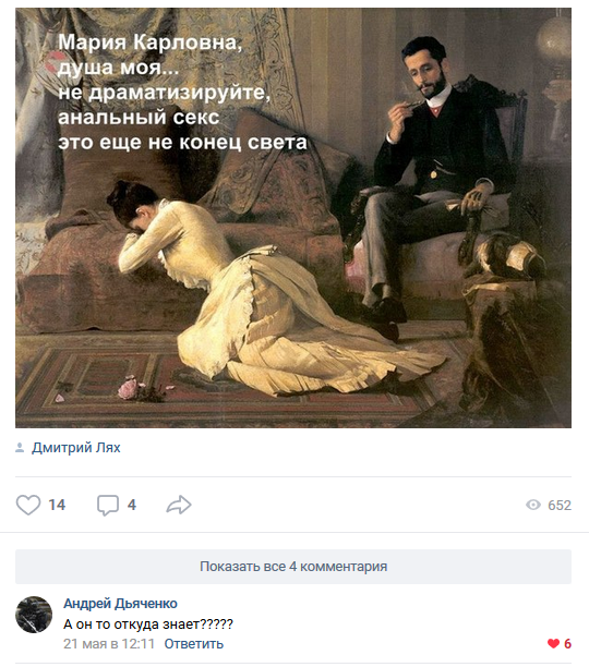 Очень пошлые картинки про это. Часть 2. 18+