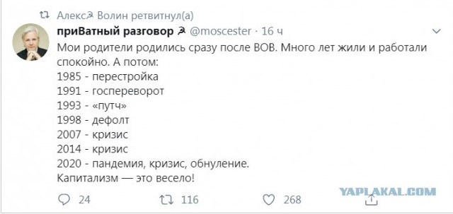 Бредзона 07.07.2020