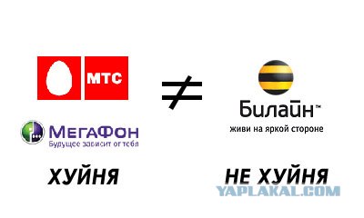 Я несу хуйню