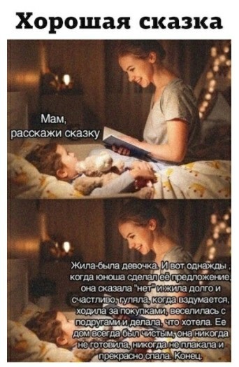 Юмор в картинках 27.07.20