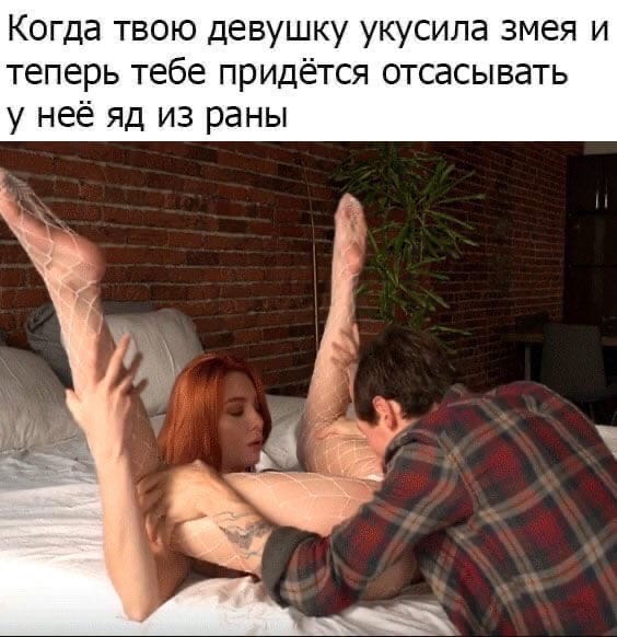 Пятница. И немного слегка пошлых картинок с надписями и без 16+ (02.10)