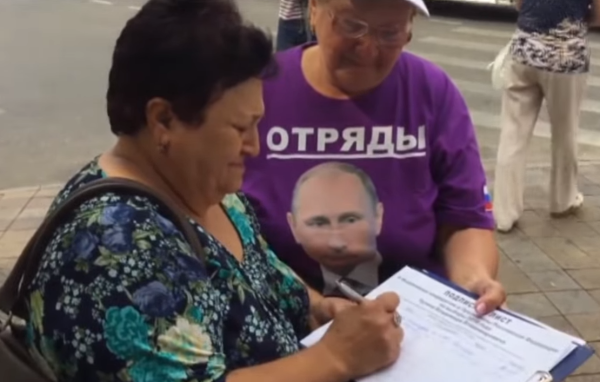Правда мудрости