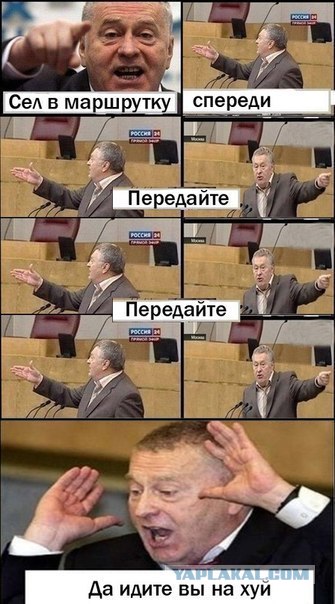 Жириновский и комиксы
