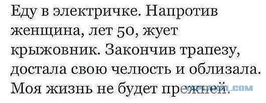 Кретинизмы из KV и KO 27.01.21