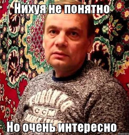 Стройка
