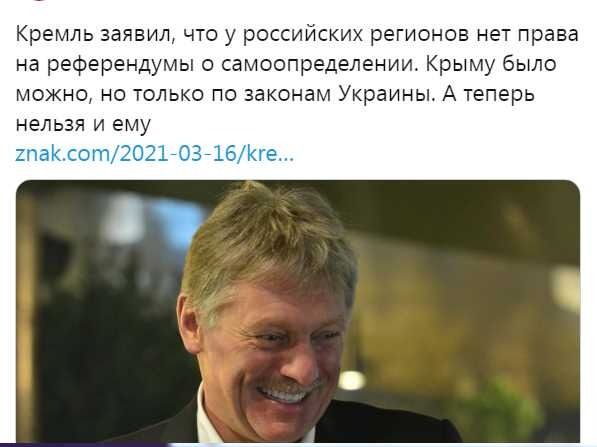 Крым отмечает седьмую годовщину референдума о своем статусе