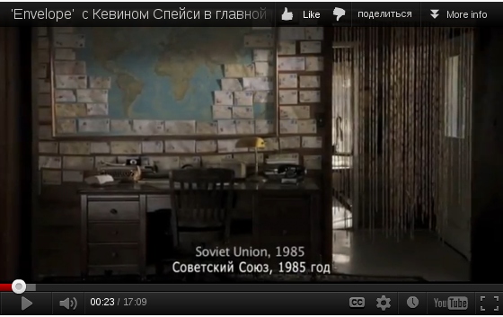 Короткометражка про странное письмо