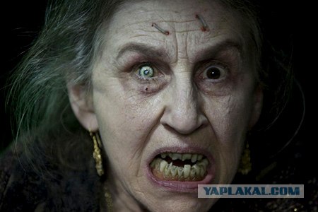 Затащи меня в ад