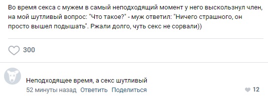 Картинки и мемы для настроения 12.08.2021