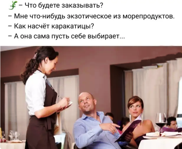 Картинки и мемы для настроения 18.08.2021