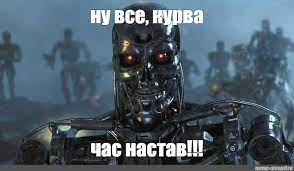 Гидравлические искусственные мышцы
