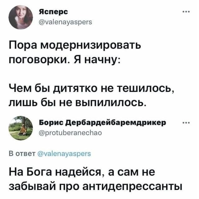 Картинки и мемы для настроения 01.11.2021