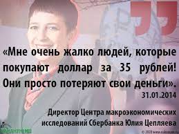 Доллар продолжает лететь в низ уже 80 руб