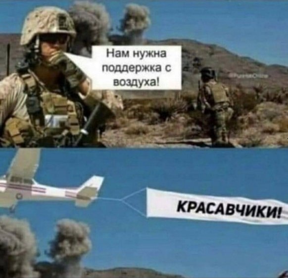 Так себе картинки 07.04.22
