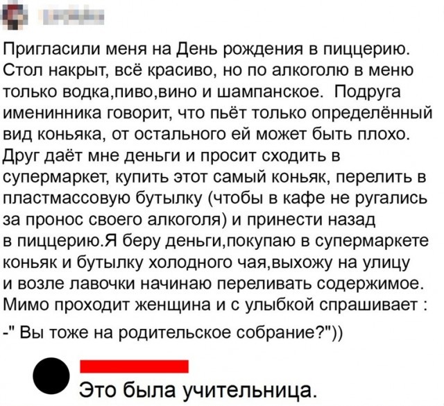 Так себе картинки 18.05.22