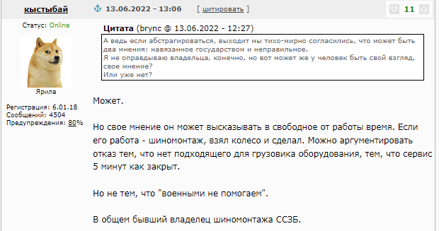 Военным не помогаем... продолжение