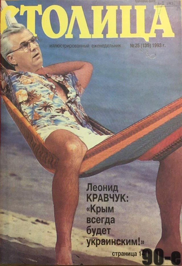Мистическая смерть сразу трех "могильщиков СССР" — усмешка истории или знак скорых перемен