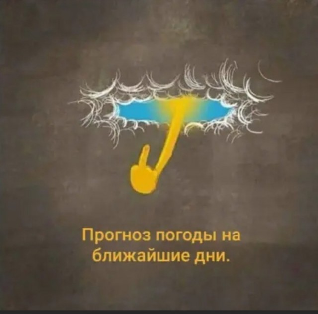 Так себе картинки 13.07.22