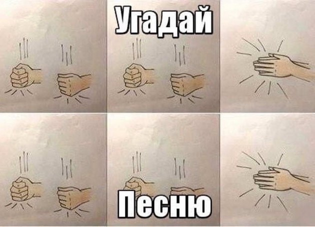 Картинки и мемы для настроения - 17