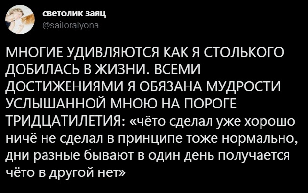 Новый ЗОЖ