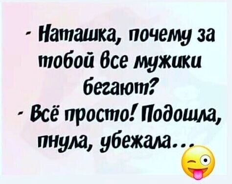 Весёлый полтишок 16.09.22