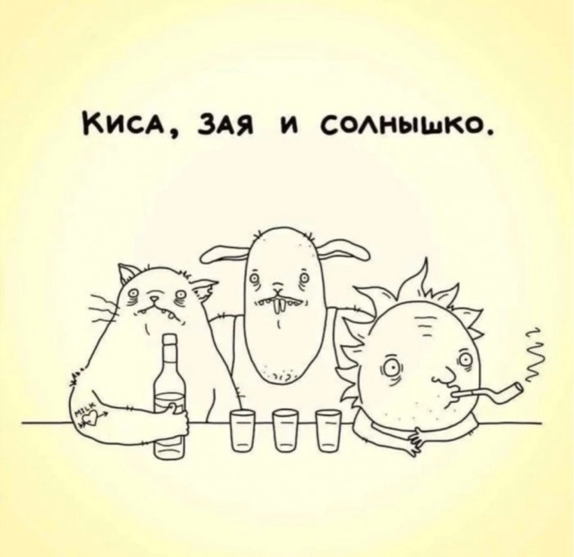 Картинки и мемы для настроения - 133