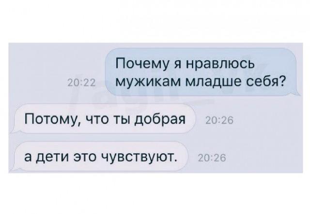 Картинки и мемы для настроения - 119