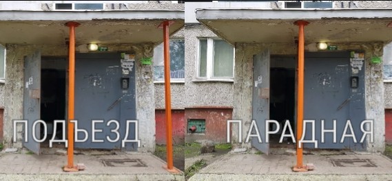 Смотри, Кутузов, не перепутай...