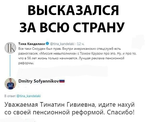 Картинки и мемы для настроения - 131