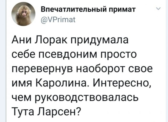 Картинки и мемы, это май-чародей всяко разно - 177