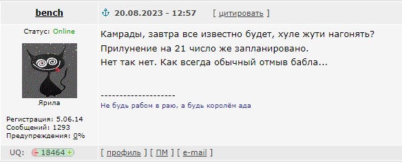 Луна-25 разбилась