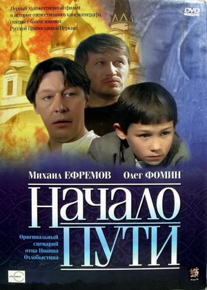 Малоизвестные фильмы про Великую Отечественную войну