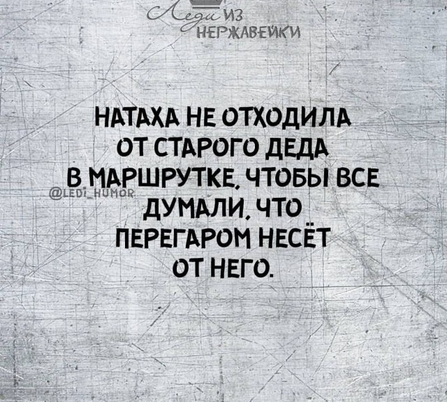 Баянов лютых пост