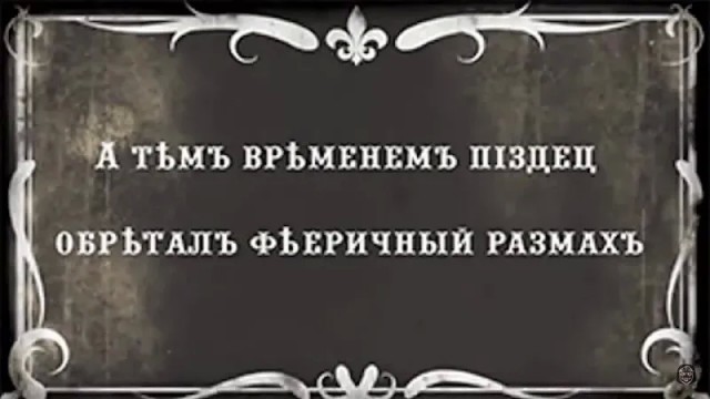 Московский бордель
