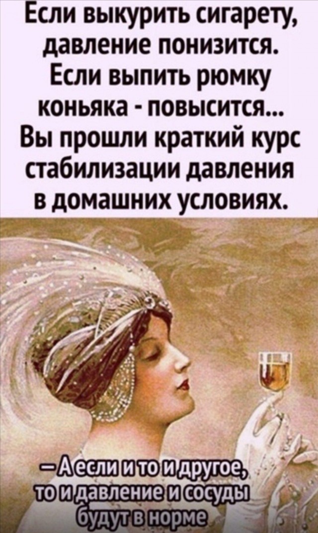 Юмор в картинках и без