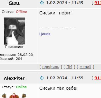 Возращение домой после вечеринки