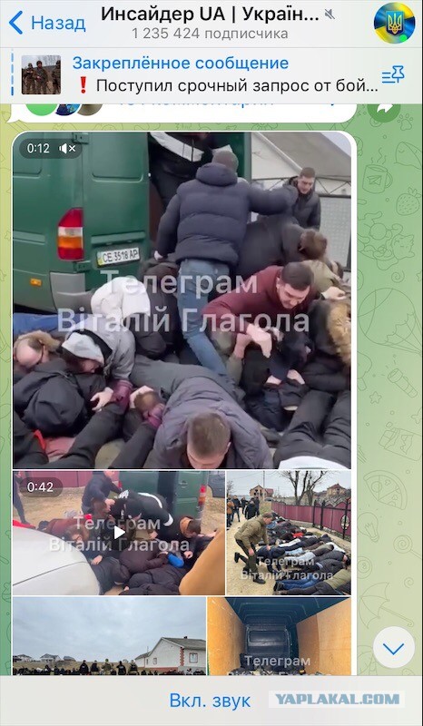 Массовое бегство