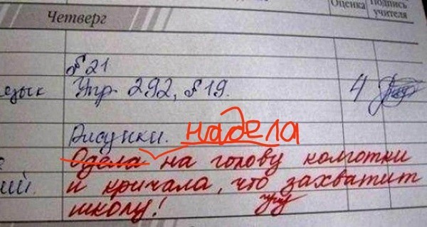 Смешал, но не взбалтывал: 10.08.24