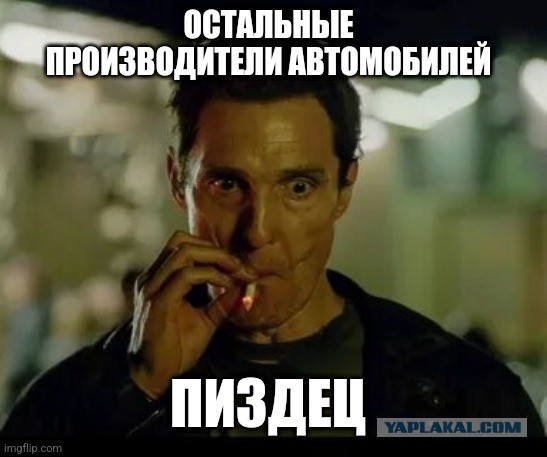 Сказочный Автотаз