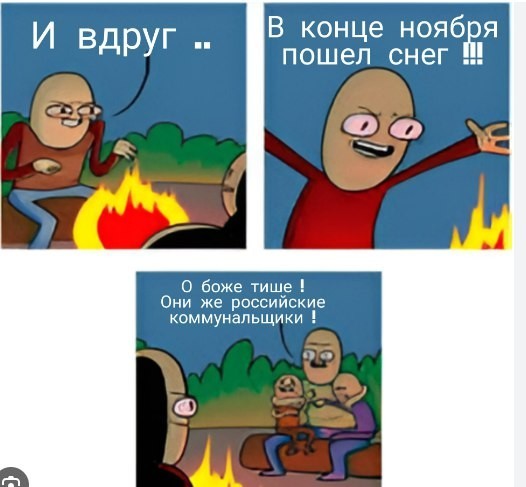 Фигурное катание