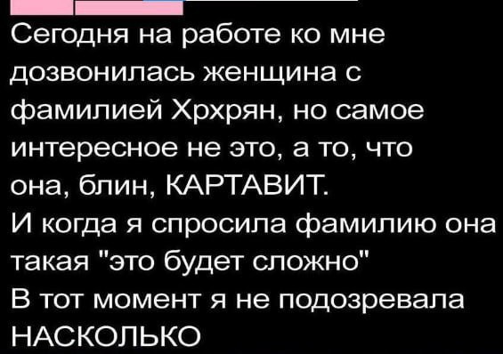 Разгоняем тоску