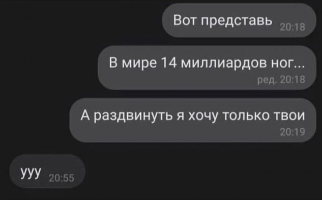 35 картинок от соседа Петросяна