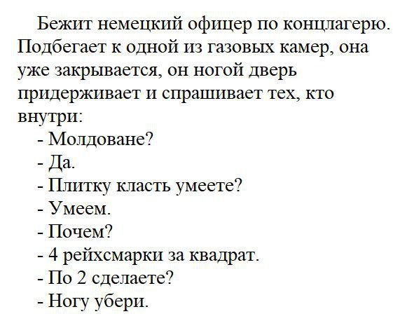 Народная меДИЧина 7030