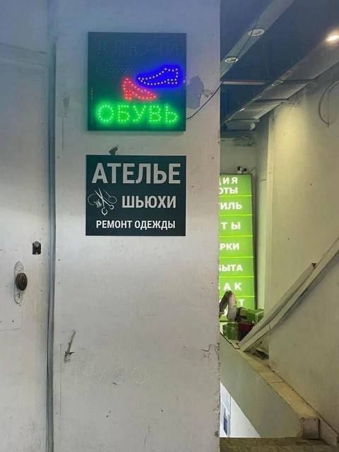 Немного забавных картинок от 20.05.2025
