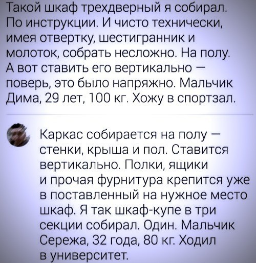 Как всегда!