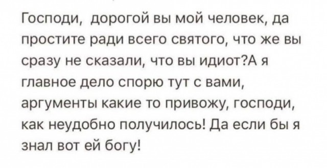 Папка с ответами