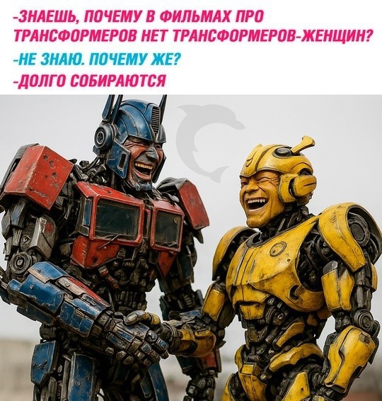 Весёлый полтишок 08.07.25