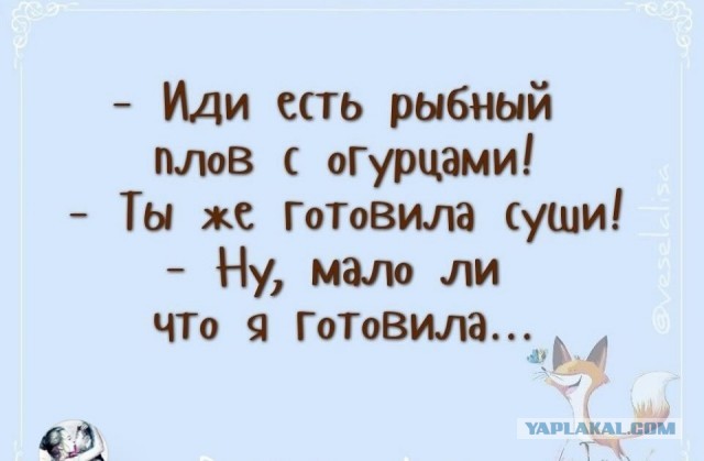Немного забавных картинок из Архива, есть баяны.