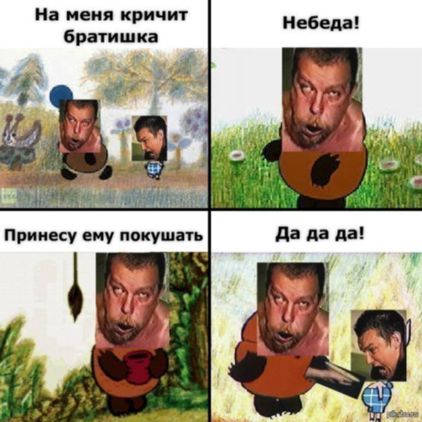 Оригинальная подача